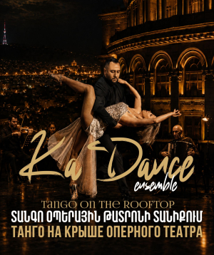 Համերգ տանիքում. ԿԱ ԴԱՆՍ անսամբլ, 2026-09-14 20:30:00, Ա.Սպենդիարյանի անվան օպերայի և բալետի ազգային ակադեմիական թատրոն