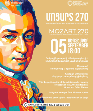 Վ. Ա. Մոցարտ. Գալա համերգ, 2026-09-05 18:00:00,Ա.Սպենդիարյանի անվան օպերայի և բալետի ազգային ակադեմիական թատրոն