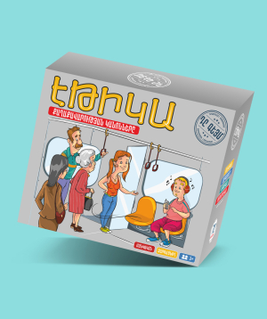 Board game ''Amenic Amena''