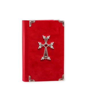 New Testament «Musheghyan»