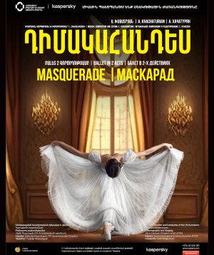 A. Khachaturian «Masquerade», 2025-09-04, 19:00