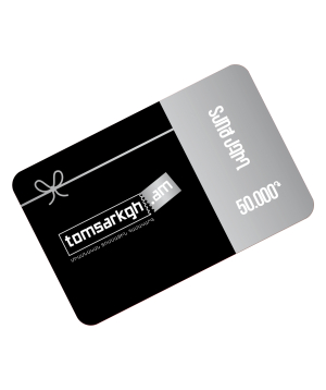 Подарочная карта «tomsarkgh.am» 50,000 драм