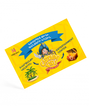 Gift card `Yeraz Kids Center` 23,000