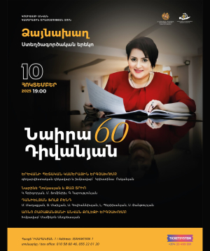 «Sound Play». Naira Divanyan-60, 2025-10-10, 19:00