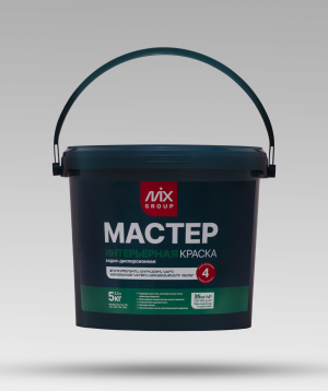Ջրադիսպերսիոն ներկ «MASTER» Ինտերիերային