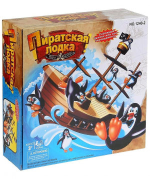 Pirate boat ''Yoyo'' Funny board game
