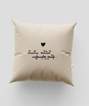 Pillow ''Marpe'' handmade, decorative №9