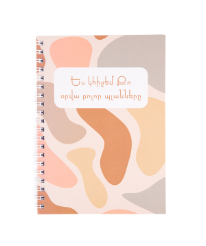 Notebook-planner ''iLoosin''