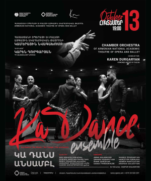Concert: KA DANCE ensemble, 2025-10-13, 19:00
