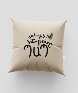 Pillow `Marpe` handmade, decorative №13