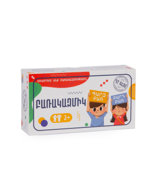 Game “Barakazmik”