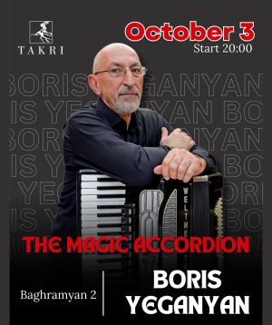 The Magic Accordion | Բորիս Եգանյան, 2025-10-03, 20:00