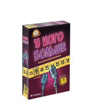 Game «Tab Game» Who has more?