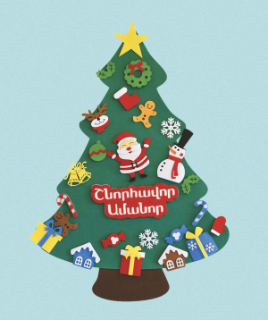 Toy «Other Christmas Tree»