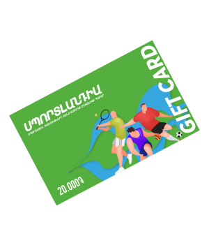 Gift card `Sportlandia` 20.000