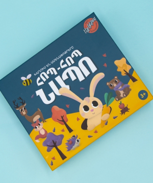 Game «Hop-Hop Bunny»