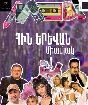 Old Yerevan, 2025-08-30 21:00