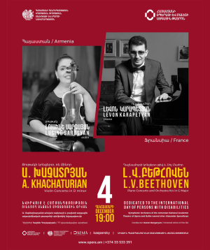 Symphony Concert, 2025-12-04, 19:00