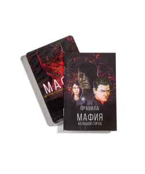 Game «Gift Store» Mafia №1231