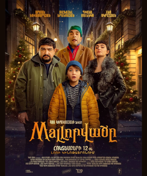 Молловушка, 2025-10-23, 17:00