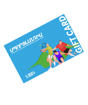 Gift card `Sportlandia` 5.000