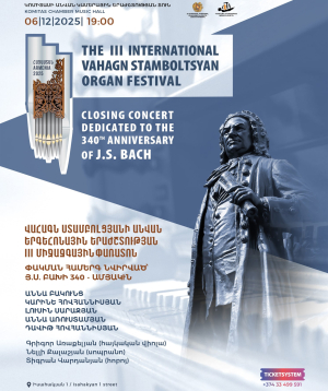 3rd International Festival of Organ Music: Closing Concert, 2025-12-06, 19:00