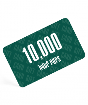 Նվեր-քարտ «4u.am» 10,000