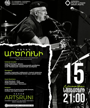 Concert in the Small Hall: V. Artsruni, 2026-11-15 21:00:00, Ա.Սպենդիարյանի անվան օպերայի և բալետի ազգային ակադեմիական թատրոն