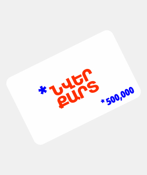 Gift card `4u.am` 500,000