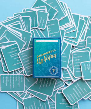 Game «Medicine Other Way»