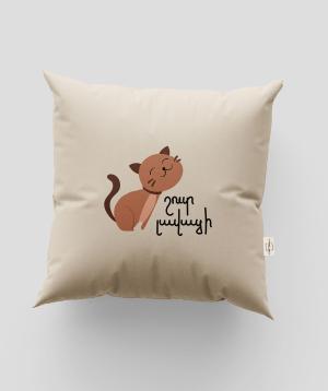 Pillow ''Marpe'' handmade, decorative №41