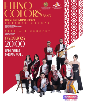 Ethno Colors․ բացօթյա համերգ, 2025-09-03, 20:00