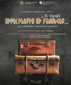 Don't Separate from Your Loved Ones, 08-03-2026, 14:00