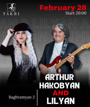 Արթուր Հակոբյանը և երգչուհի LILYAN, 28-02-2026, 20:00