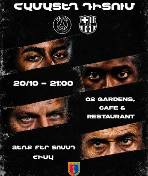 ՊՍԺ - Բարսելոնա, 2026-10-20 21:00:00, O2 gardens