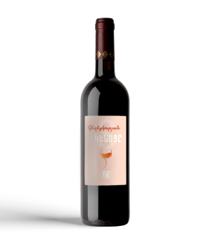 Wine ''THE BOX'' №8  red semi-sweet 750 ml