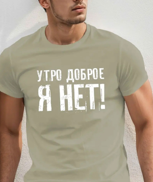 T-shirt Jesus «Gift Store» №123