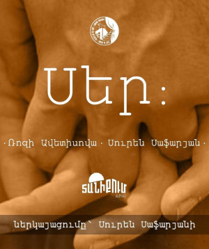 Love, 08-02-2026, 20:00