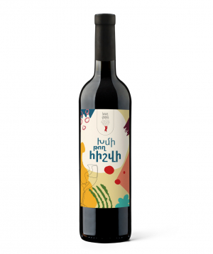 Wine `Talking Wines` Drink to remember, dry red 750 ml