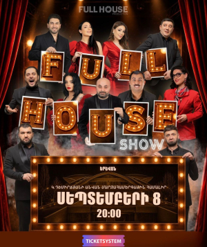 Full House Show, 2026-09-08 20:00:00, Կ. Դեմիրճյանի անվան մարզահամերգային համալիր