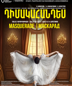 Маскарад, Арам Хачатурян, 2025-09-20 18:00
