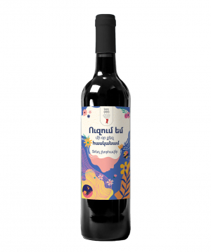 Wine ''Talking Wines'' I want to understand you one day, 750 ml