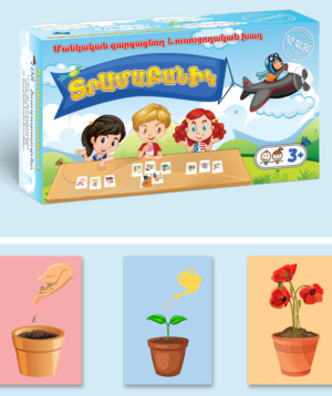 Board game ''Tramabanik''