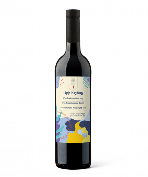Wine `Talking Wines` Let's remember, congratulations, red dry 750 ml