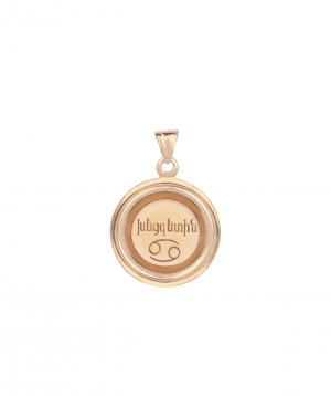 Pendant ''Less is more'' gold №44