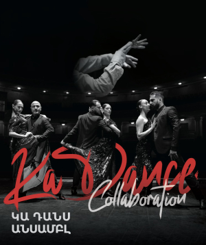 Concert. KA DANCE ensemble, 2026-11-11 19:00:00, Ա.Սպենդիարյանի անվան օպերայի և բալետի ազգային ակադեմիական թատրոն