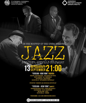 “Yerevan - New York”. Jazz on the Rooftop, 2026-09-13 21:00:00, Ա.Սպենդիարյանի անվան օպերայի և բալետի ազգային ակադեմիական թատրոն