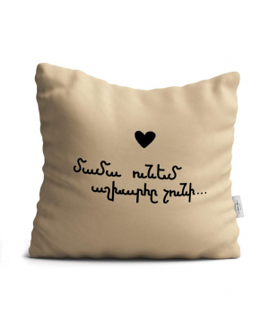 Pillow `Marpe` handmade, decorative №9