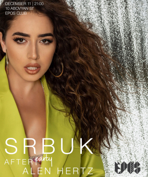 Srbuk in Epos, 2025-12-11, 19:00