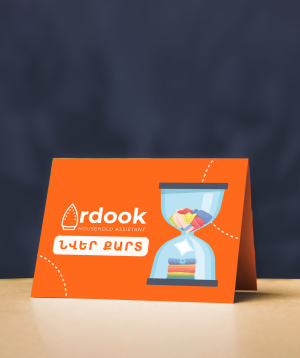 Gift card «Ardook» 10,000 dram